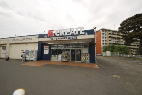 【ドラッグストア】クリエイトSD(エス・ディー)　田無西原店まで278ｍ