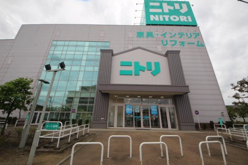 【ホームセンター】ニトリ田無店まで268ｍ