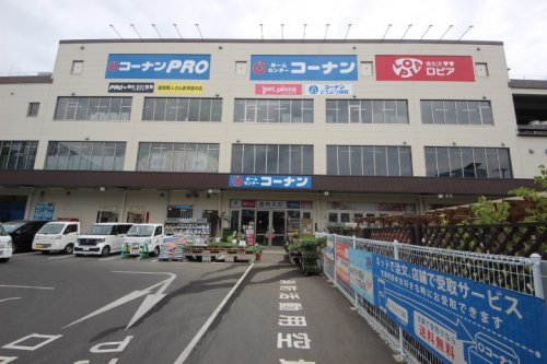 【スーパー】ロピア田無店まで266ｍ