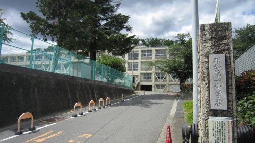 【小学校】各務原市立那加第一小学校まで1279ｍ