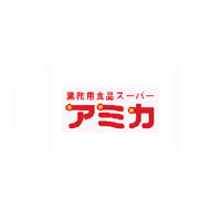 【スーパー】業務用食品スーパー　アミカ　各務原店まで880ｍ