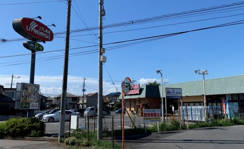 【スーパー】リブレ京成三矢小台店まで1840ｍ