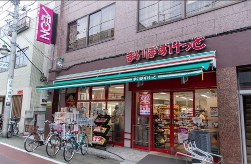 【スーパー】まいばすけっと東金町3丁目店まで1660ｍ