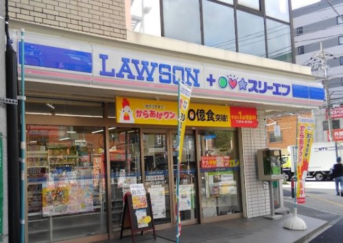 【コンビニエンスストア】ローソン・スリーエフ　府中寿町店まで234ｍ