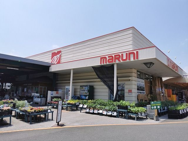 【ホームセンター】ホームセンターマルニ朝倉店まで724ｍ