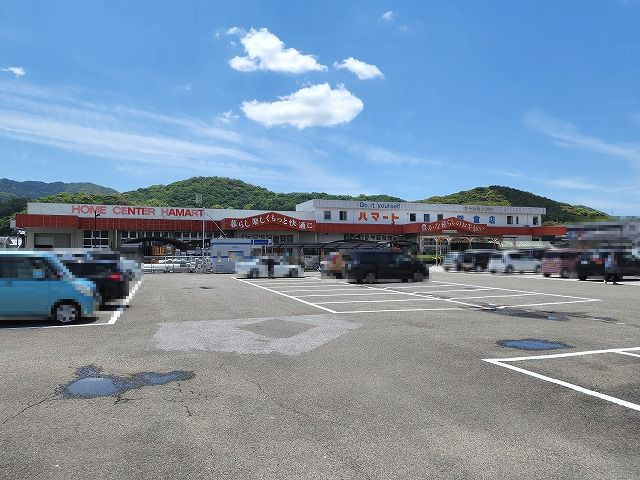 【ホームセンター】ハマート朝倉店まで1192ｍ