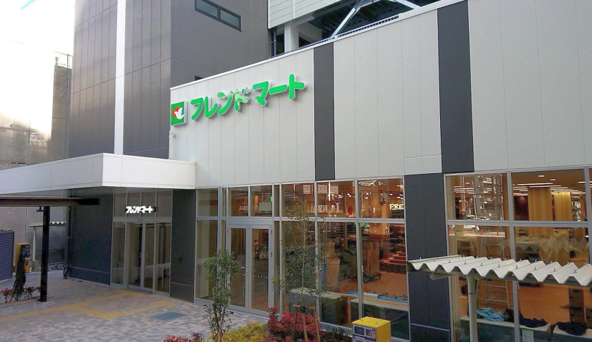 【スーパー】フレンドマート草津大路店まで489ｍ
