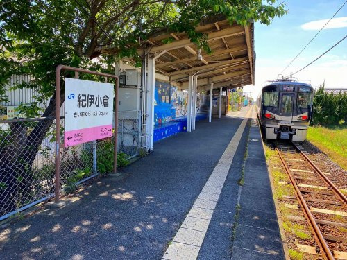 【駅】紀伊小倉駅まで1160ｍ