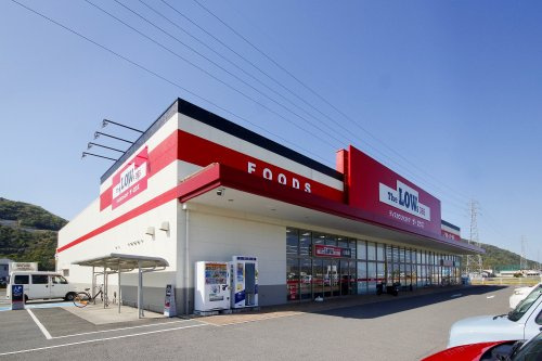 【スーパー】ザ・ロウズ　小倉店まで1184ｍ