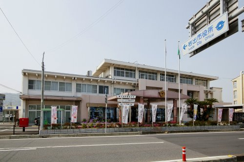 【市役所・区役所】岩出市役所まで1563ｍ
