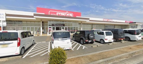 【スーパー】マックスバリュ鈴鹿住吉店まで3046ｍ