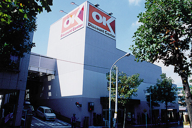 【スーパー】OK(オーケー)　生田店まで1094ｍ