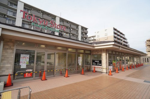 【スーパー】東急ストアフードステーションつきみ野店まで251ｍ