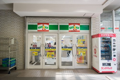【コンビニエンスストア】ファミリーマート　明治大学生田店まで1791ｍ