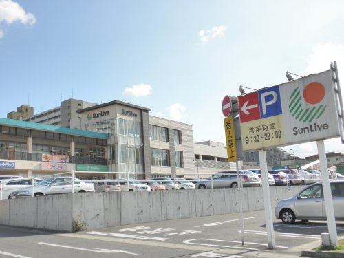 【スーパー】サンリブ朝日ヶ丘店まで880ｍ