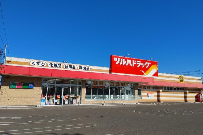 【ドラッグストア】ツルハドラッグ　江別文京台店まで965ｍ
