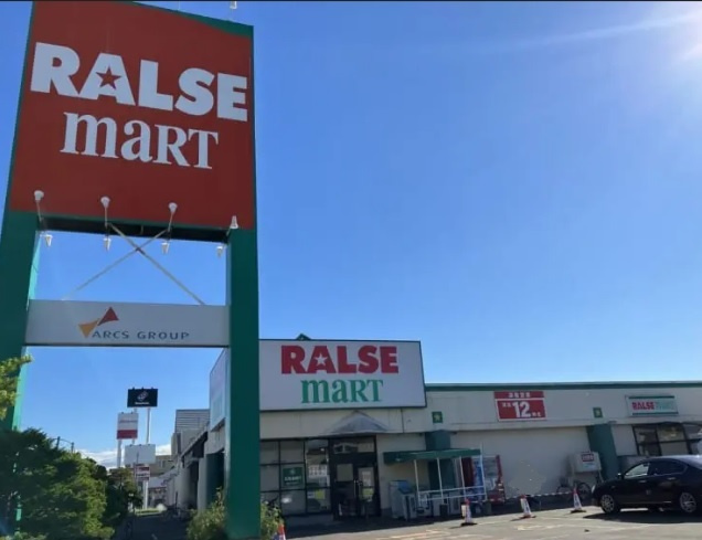 【スーパー】ラルズストア　大麻駅前店まで1410ｍ