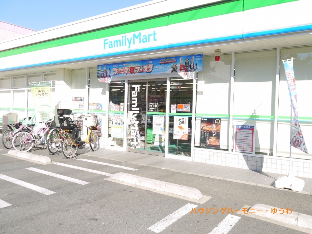 【コンビニエンスストア】ファミリーマート　浮間1丁目店まで733ｍ