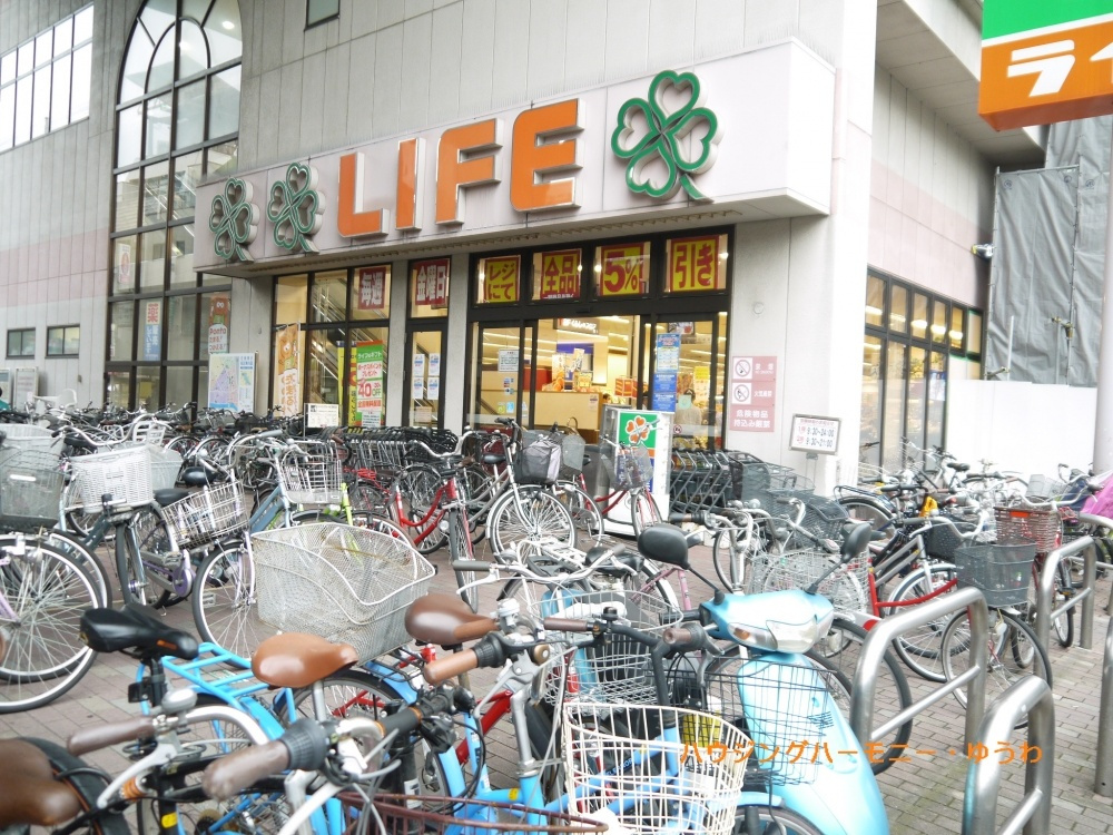 【ショッピングセンター】ライフ　北赤羽店まで924ｍ