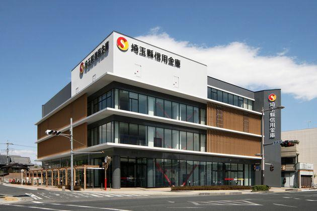 【信用金庫】埼玉縣信用金庫　本店まで982ｍ