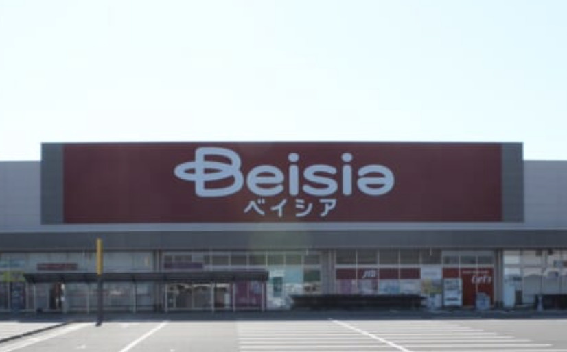【スーパー】ベイシアフードセンター行田店まで742ｍ
