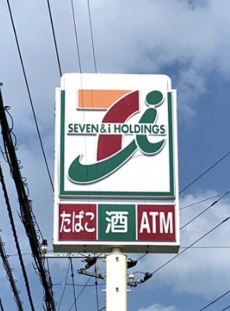 【コンビニエンスストア】　セブンイレブン行田棚田町2丁目店まで886ｍ