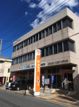 【郵便局】行田郵便局まで308ｍ