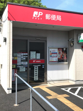 【郵便局】行田本丸郵便局まで533ｍ