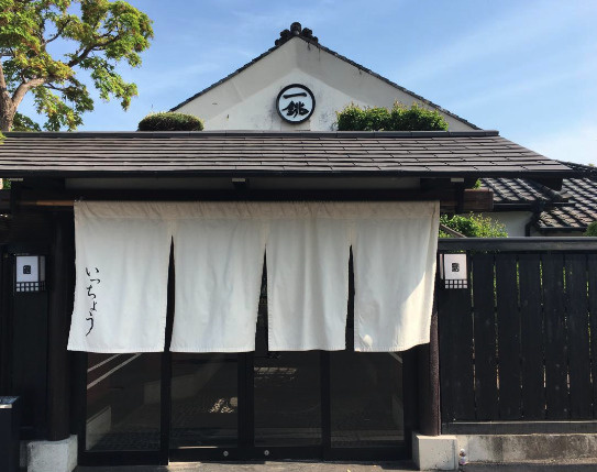 【居酒屋】海山亭いっちょう　行田店まで300ｍ