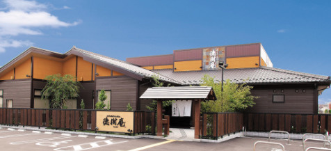 【ファミリーレストラン】徳樹庵　行田店まで887ｍ