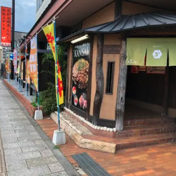 【その他】お好み焼き・もんじゃ焼き・鉄板焼き専門店KANSAI行田店まで1322ｍ