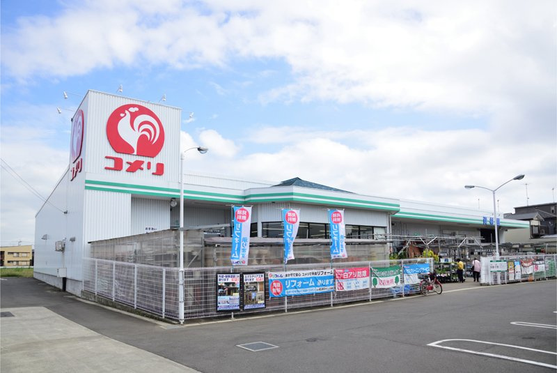 【ホームセンター】コメリハード&amp;グリーン羽生店まで1133ｍ