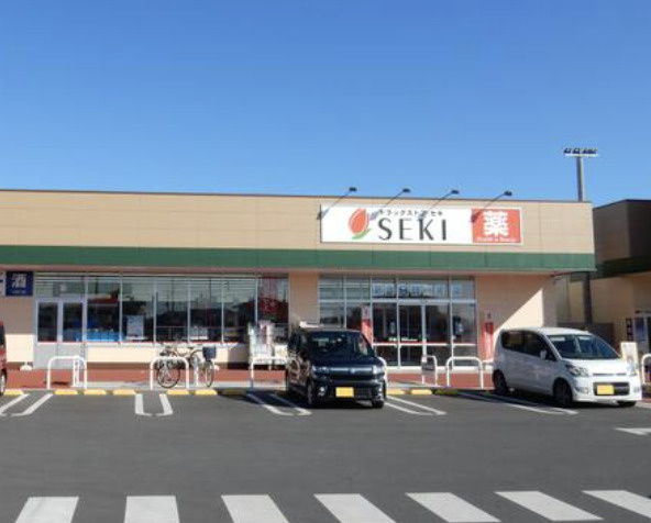 【ドラッグストア】ドラッグストアセキ　ピアシティ原馬室店まで1202ｍ