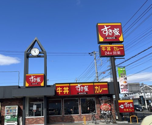 【弁当】すき家鴻巣店まで353ｍ