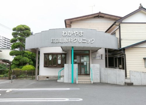【耳鼻科】わかやま耳鼻咽喉科クリニックまで244ｍ