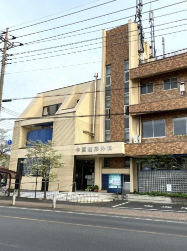 【整形外科】中原整形外科医院まで371ｍ