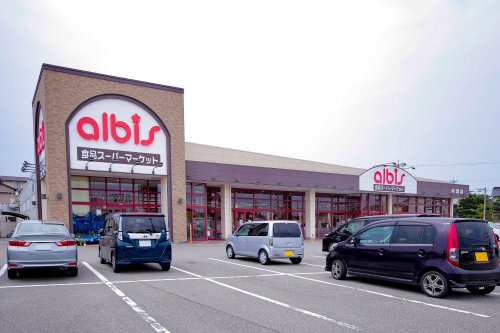 【スーパー】アルビス　内灘店まで440ｍ