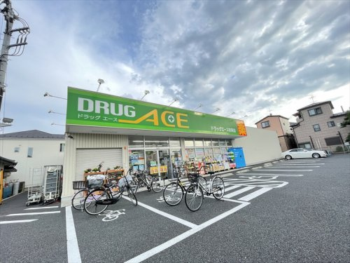 【ドラッグストア】ドラッグエース宗岡店まで600ｍ
