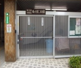 【保育園】渋谷区立幡ヶ谷第二保育園まで113ｍ