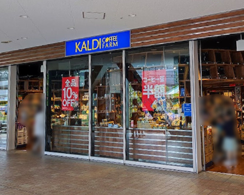 【スーパー】カルディコーヒーファーム　東京ドームシティ　ラクーア店まで375ｍ