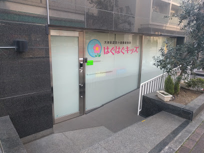 【保育園】はぐはぐキッズ　洗足池まで431ｍ