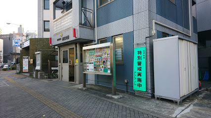【警察】富坂署　春日交番まで262ｍ