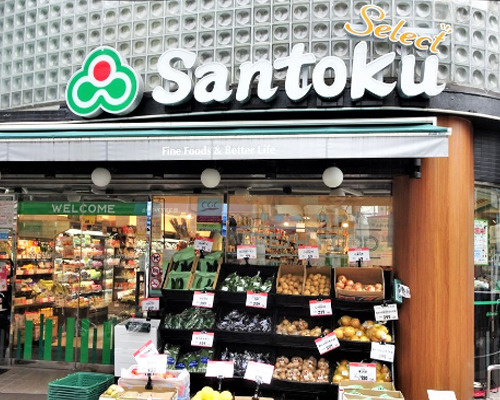 【スーパー】三徳　幡ヶ谷店まで231ｍ