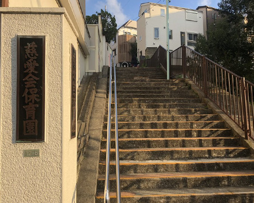 【保育園】慈愛会保育園まで188ｍ