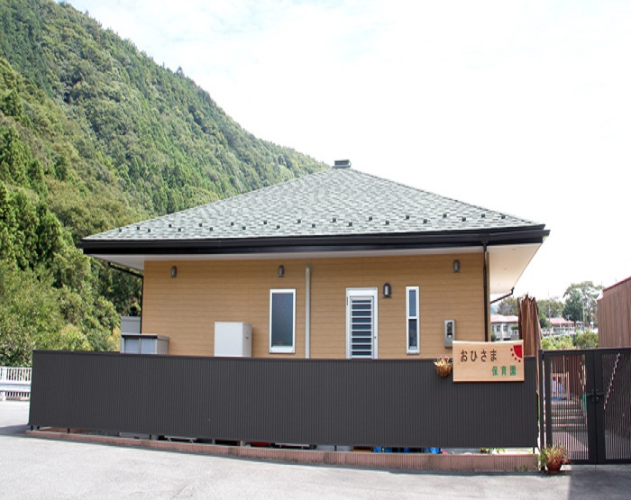 【保育園】おひさま保育園まで2267ｍ