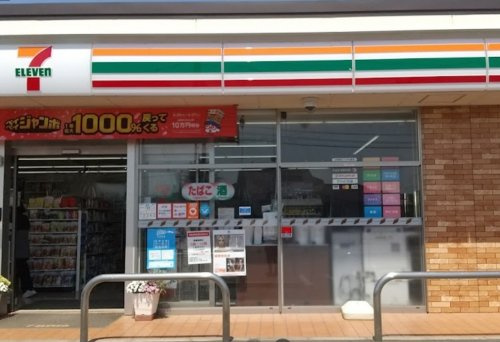 【コンビニエンスストア】セブンイレブン　厚木七沢北店まで2301ｍ