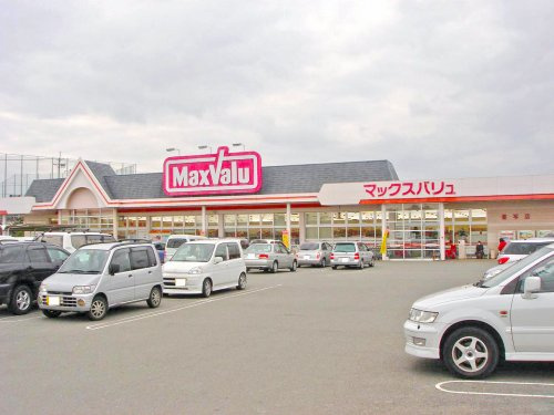 【スーパー】Maxvalu(マックスバリュ)　書写店まで1051ｍ