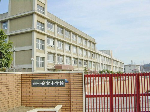 【小学校】安室小学校まで394ｍ