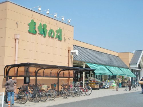 【スーパー】主婦の店岡田店まで628ｍ