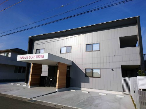 【保育園】ちびっこランド阿保園まで936ｍ